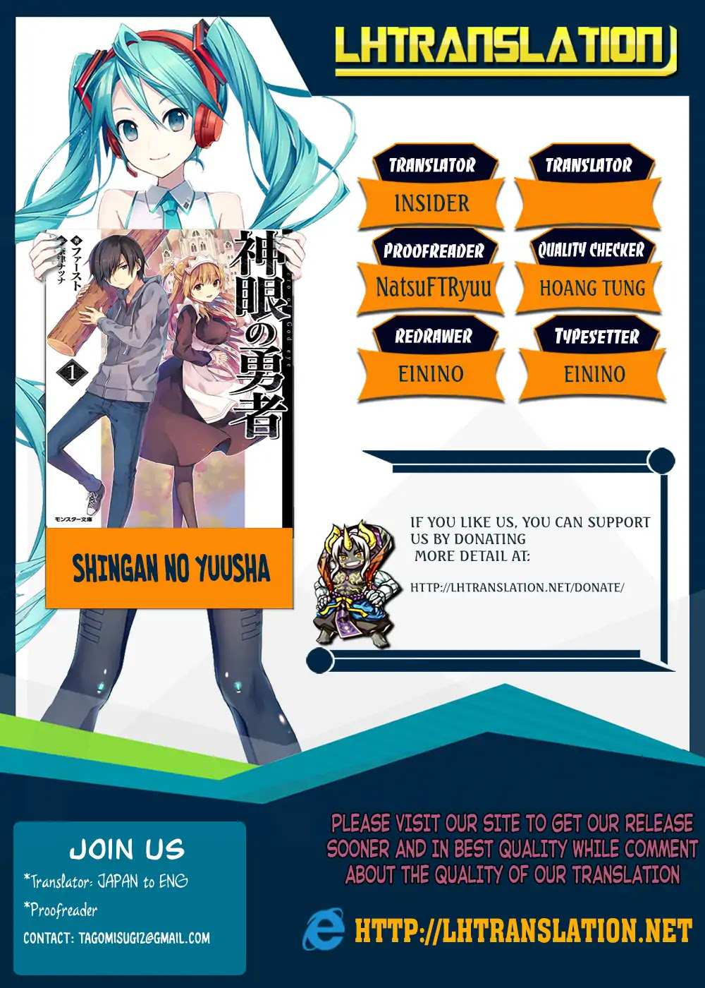 Shingan no Yuusha Chapter 19 1